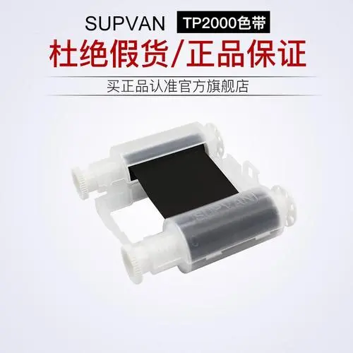 TTP2000sܴӡC(j)̖(ho)C(j)ɫɫTP-R453WT