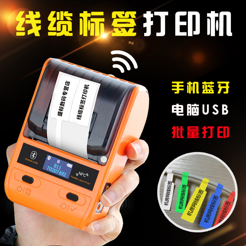 NPT-50DCͨž|(bio)ӡC(j)ֱֳyʽ{(ln)zN(bio)C(j)