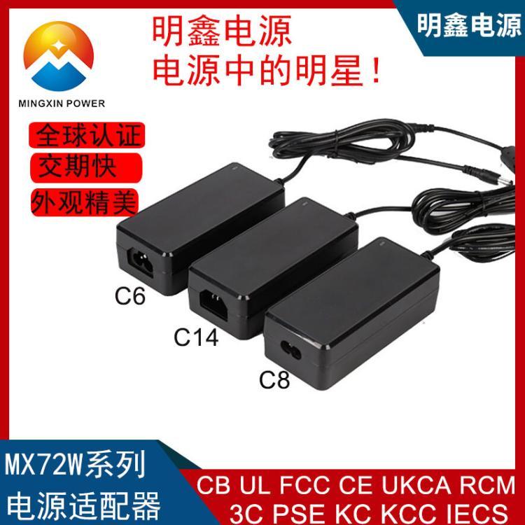 12V6A\/24V3A\/18V4A\/ԴmUL3CPSEKCSAA^c