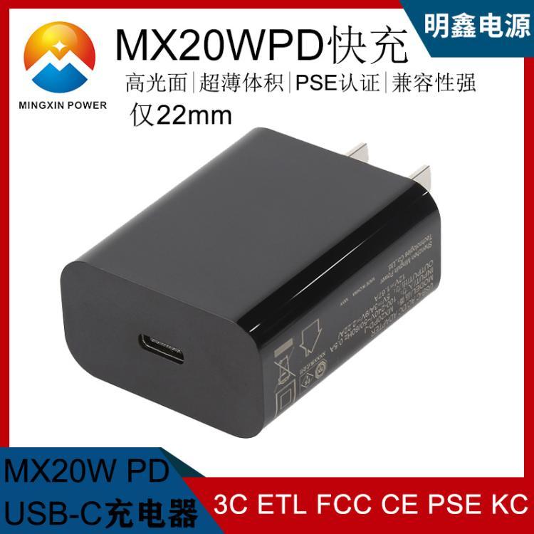 20WPDҎ(gu)^PSEJCPD20W֙Cƽ߹泬H22mm
