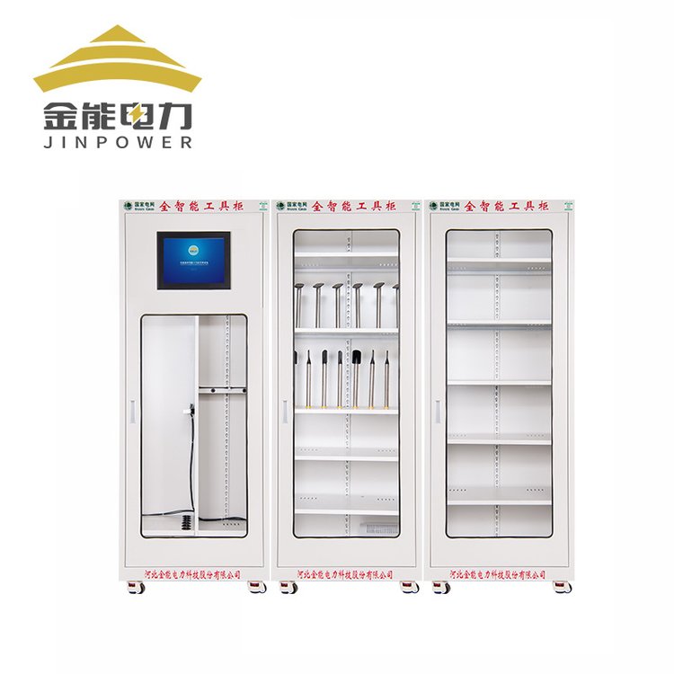 ܰȫ߹Ҍðȫ߹س񹤾߹