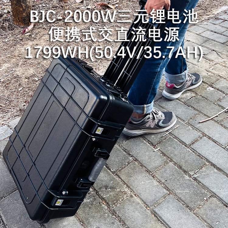 V-MAI~BJC-2000WԪ늳رyʽƄԴ1799WH