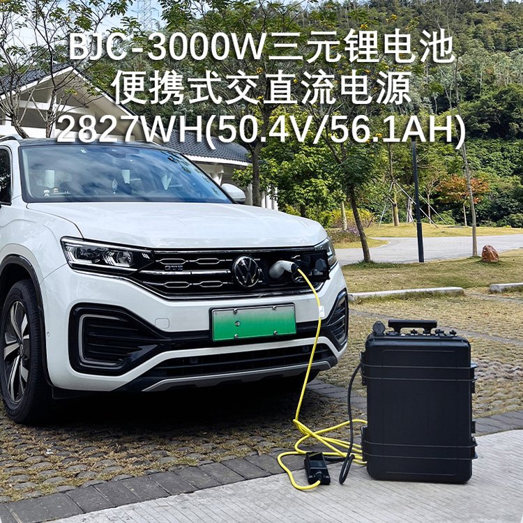 V-MAI~BJC-3000W늳{ΑʩƄԴ2827WH