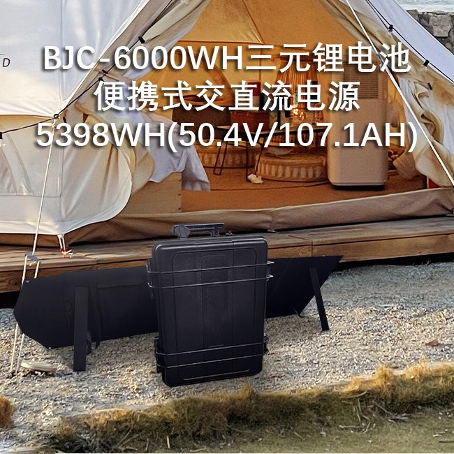 V-MAI~BJC-6000WH늳ؑƄԴ{¶I5398WH