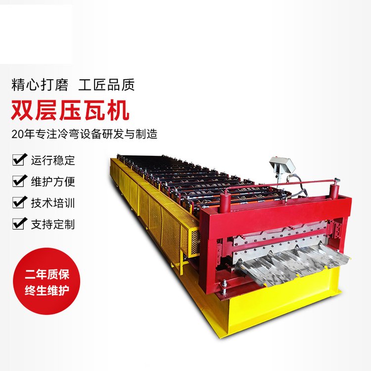 Դ^ֱoλܲ䓉ߙC(j)ȫԄ(dng)FƤߙC(j)O(sh)乤S