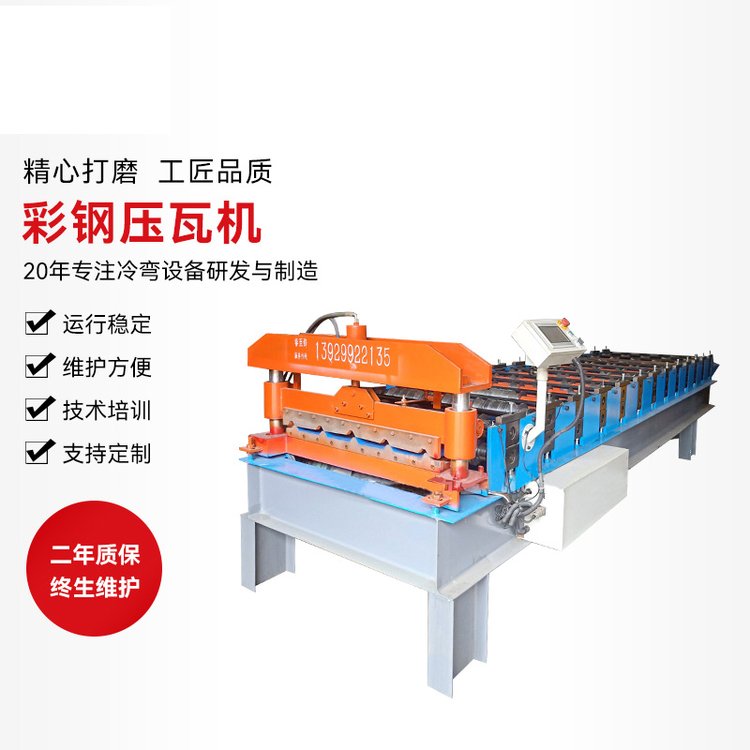 h(yu)|(zh)840ߙC(j)900ߙC(j)pҺԄ(dng)߳O(sh)