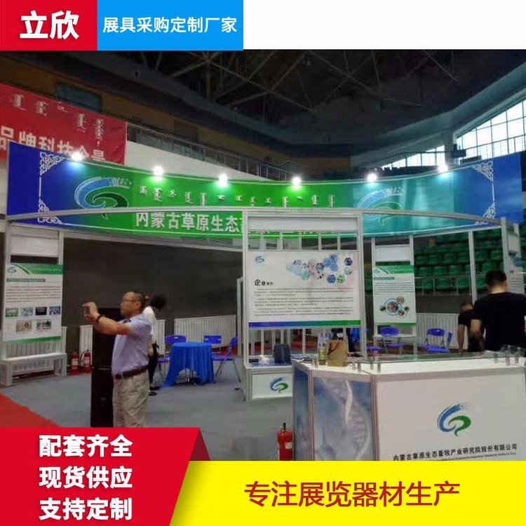 3*6MbXaSͲչ^չλ