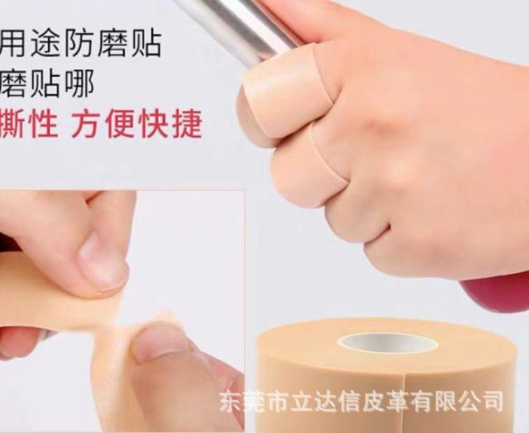 Nexcate˜޷ˮzWaterproofFoamTapezϏS