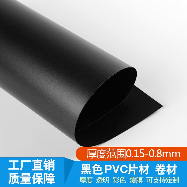 SҶ͸PVC^ƬPCȼω|Ƭ^zƬpvc|Ƭ