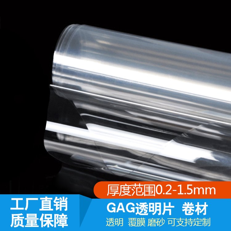 ocGAGƬĸl⌣ƬaƷb͸gagƬ