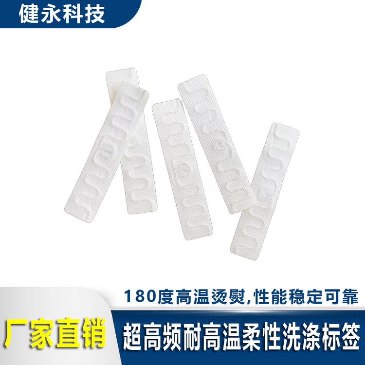 lԿ٘˺RFIDoԴUHFϴ첼ݘ˺JY-T7010