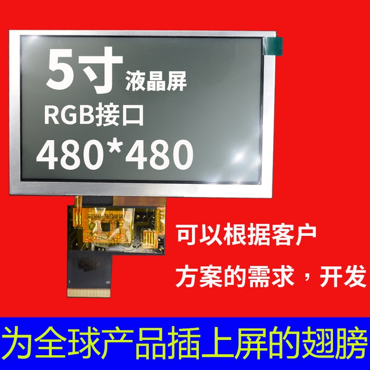 a5lcdҺ܇dɫ@ʾhdmi|ȫ涨