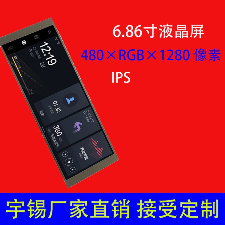 6.86Һֶ֧4801280܇dQ