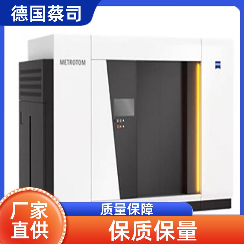 ˾(ni)ߴzy(ni)̽METROTOM800130KVopzy