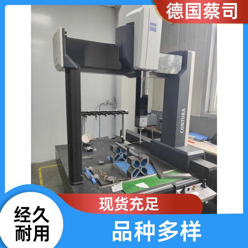 ๦(bio)MASSϵy(tng)CONTURA12188(gu)˾ZEISS