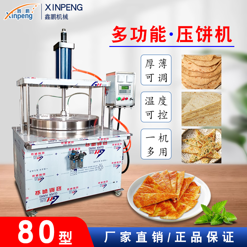 ȫԄCzlÉCP䓲|(zh)늵ͮa(chn)