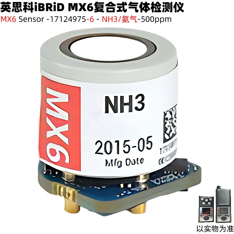 Ӣ˼MX6zyx17124975-6늻W500ppmw