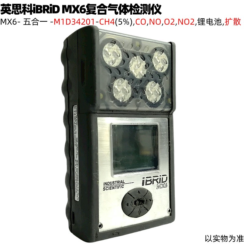 Ӣ˼iBRiDMX6M1D34201UɢCH4(5)CONOO2NO2wzyx
