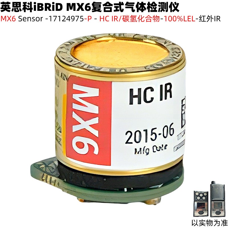 Ӣ˼MX6zyx17124975-PtIRHC̼仯w