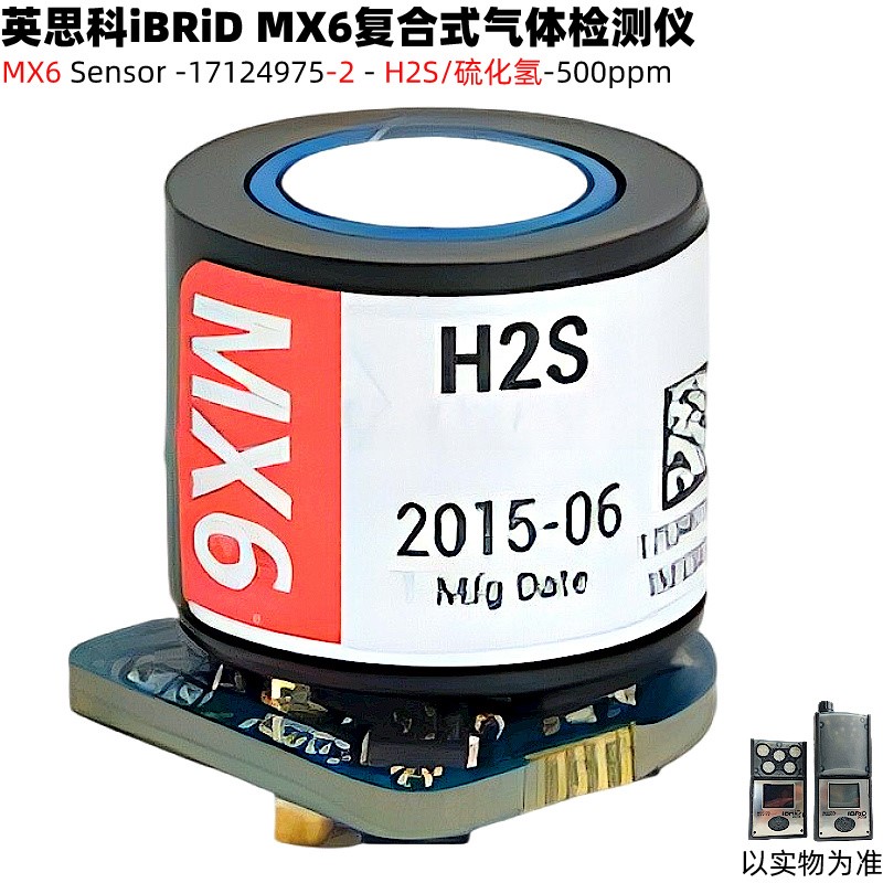 Ӣ˼MX6zyx17124975-2늻W(xu)500ppm򻯚w