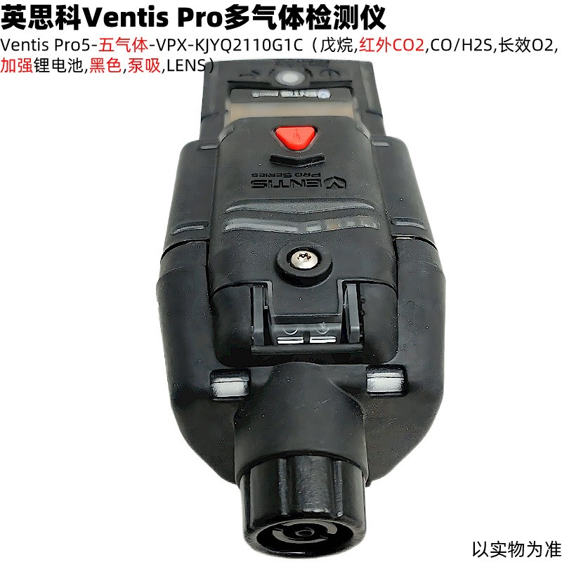 Ӣ˼VentisPRO5򻯚һ̼̼wzyx