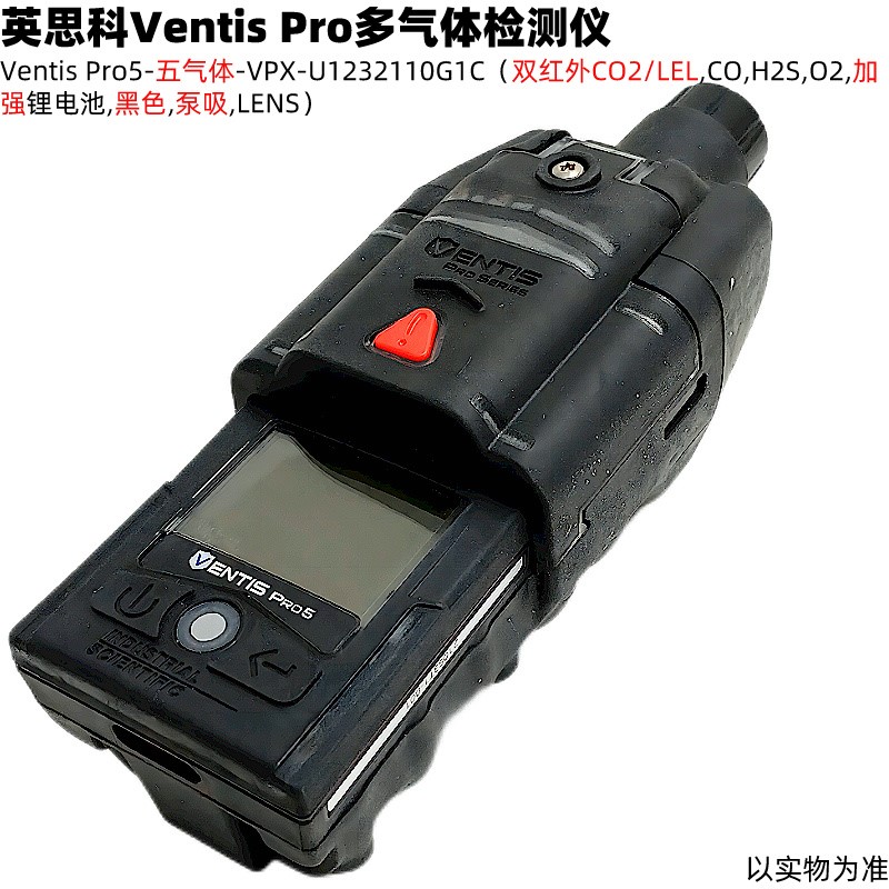 Ӣ˼VentisPRO5ptCO2LEL򻯚һ̼wzyx