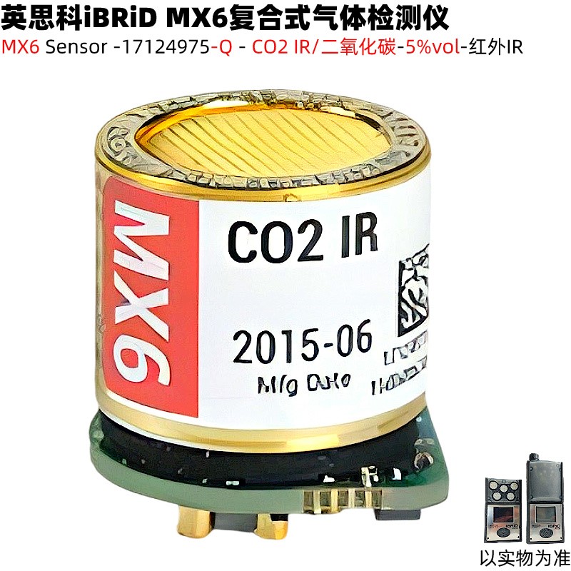 Ӣ˼MX6zyx17124975-QtIR5vol̼w