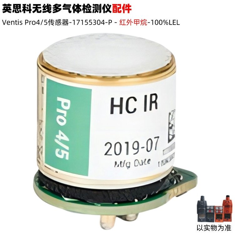 Ӣ˼VentisPRO5zy(c)x17155304-PtCH4w