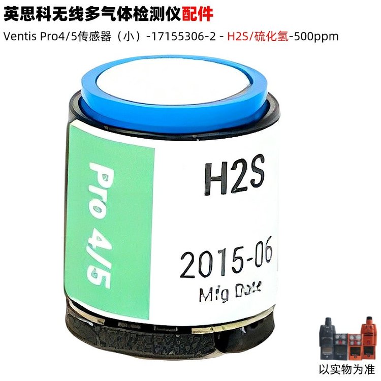 Ӣ˼VentisPRO5zyx17155306-2늻W򻯚w