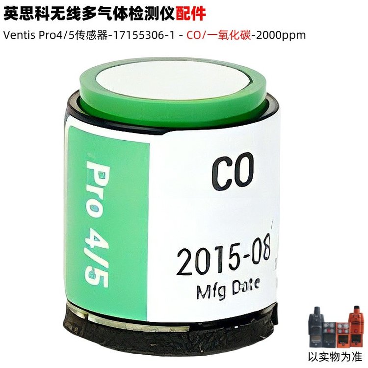 Ӣ˼VentisPRO5zyx17155306-1늻Wһ̼w