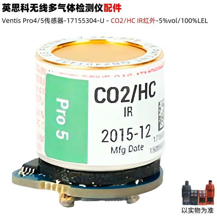 Ӣ˼VentisPRO5x17155304-UtCO2\/HCIRһ