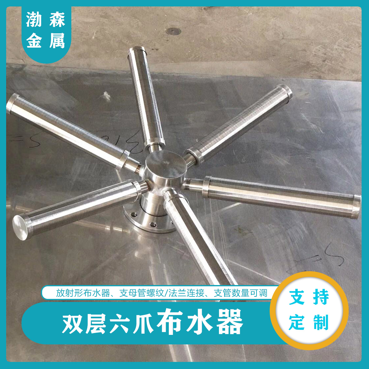 P䓷βˮШξW@zYܶ|^Vצʽˮ