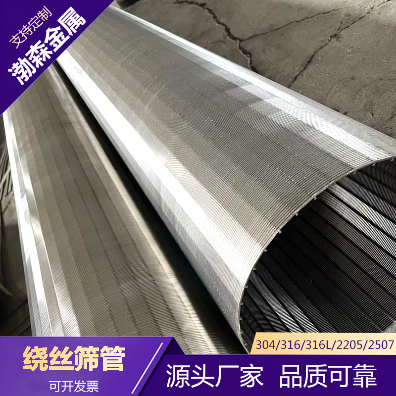 304PШξW@zYĥ_ϴˮ̎VоV܏SҶ