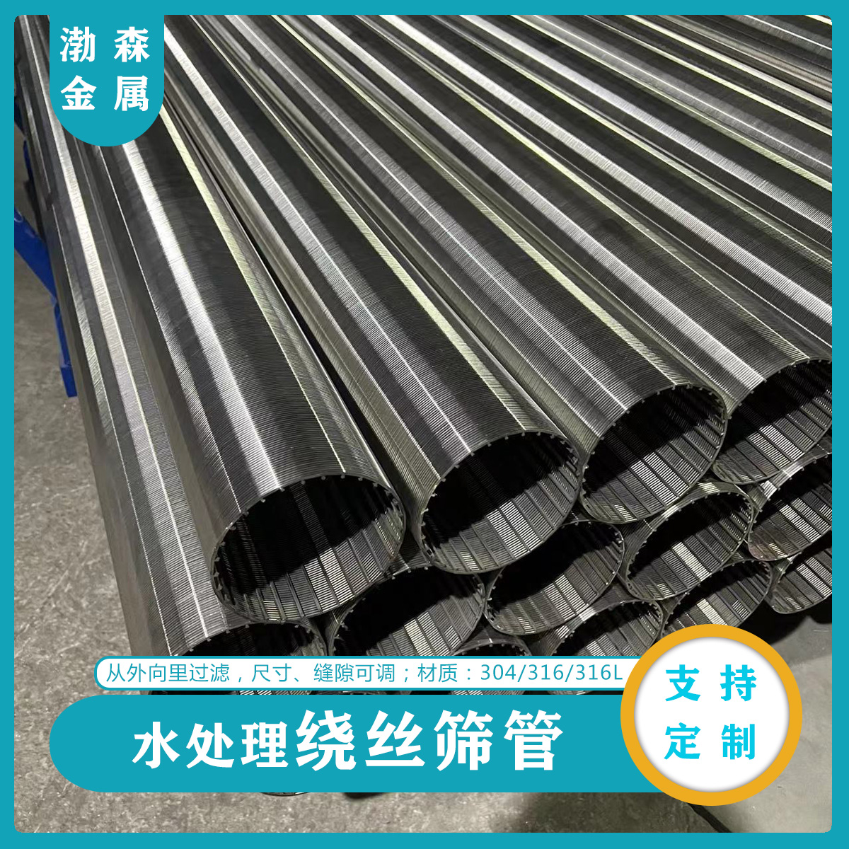 ߾ȲP@zY304ШξW_ϴsdVʯͷɰܾ