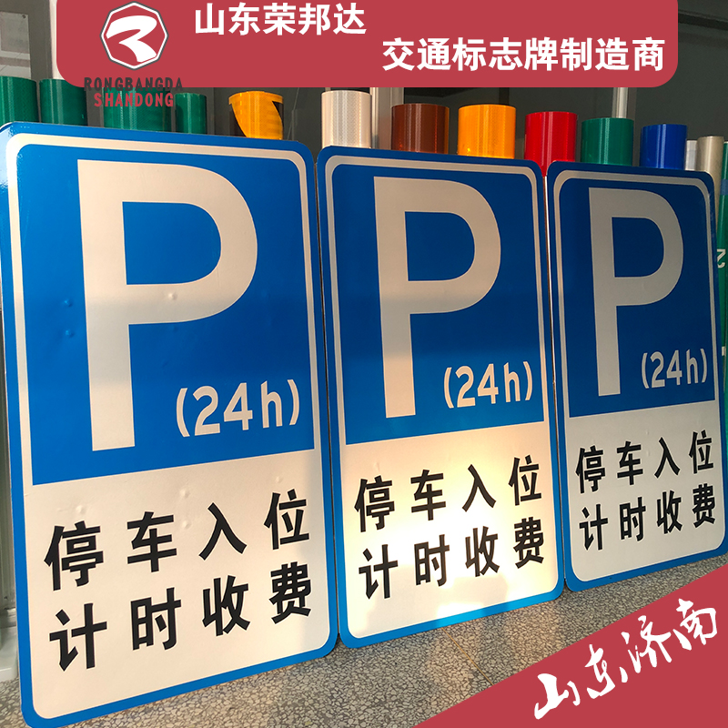 ͨ־ͣ܇R܇쌧ָʾƷs_һվʽ