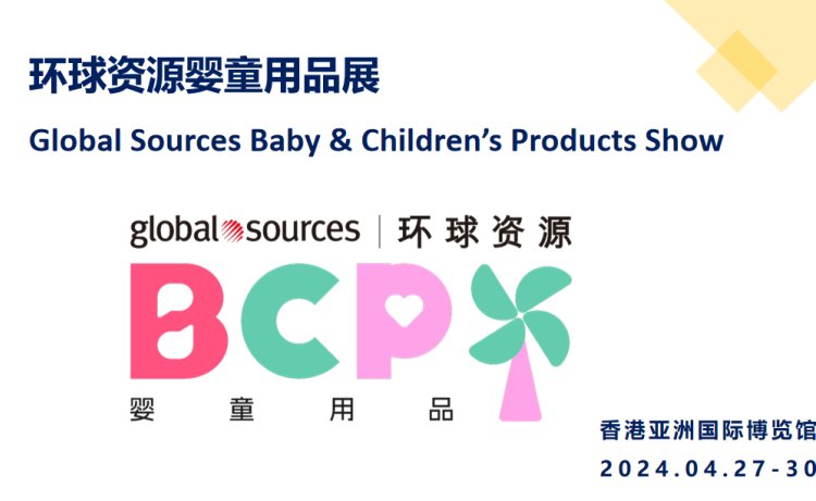 2024ۋͯչ2024h(hun)YԴͯƷչ427-30