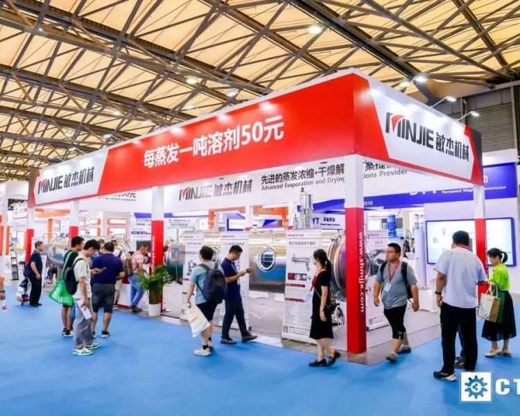 2024Ϻbչ|ʮϺHb䲩[CTEF