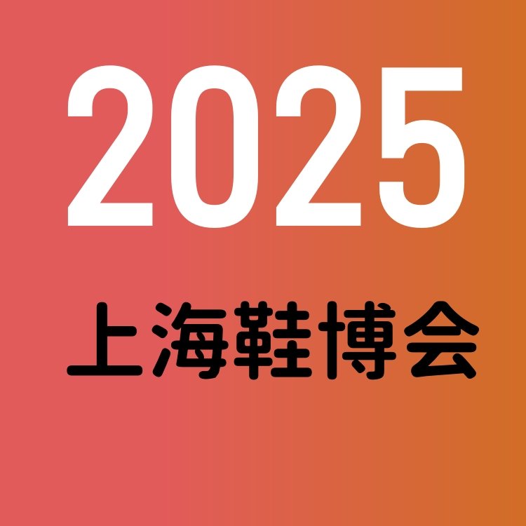 2025ϺЬչڶʮһϺHЬI(y)[