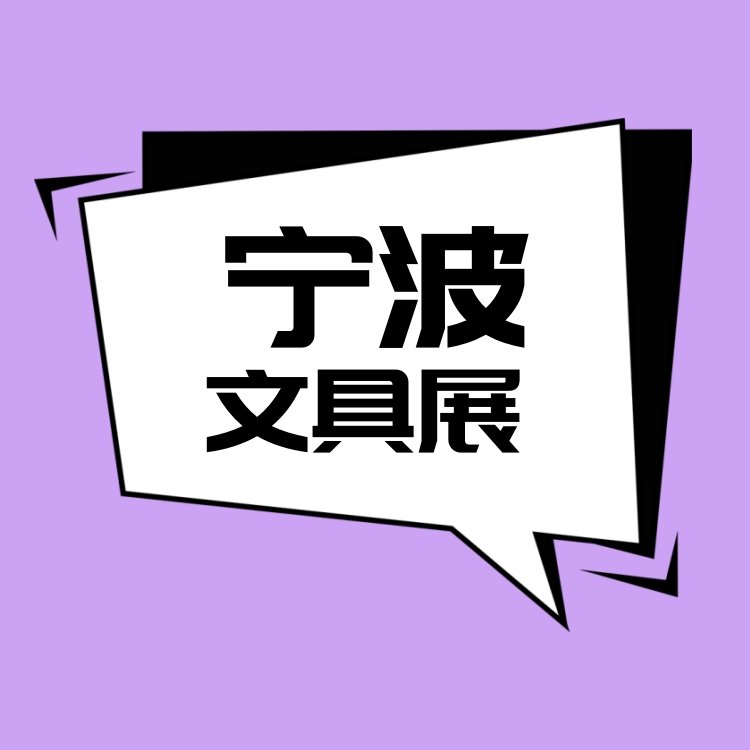 2025ľչ[CNISEЇľ߶YƷ[