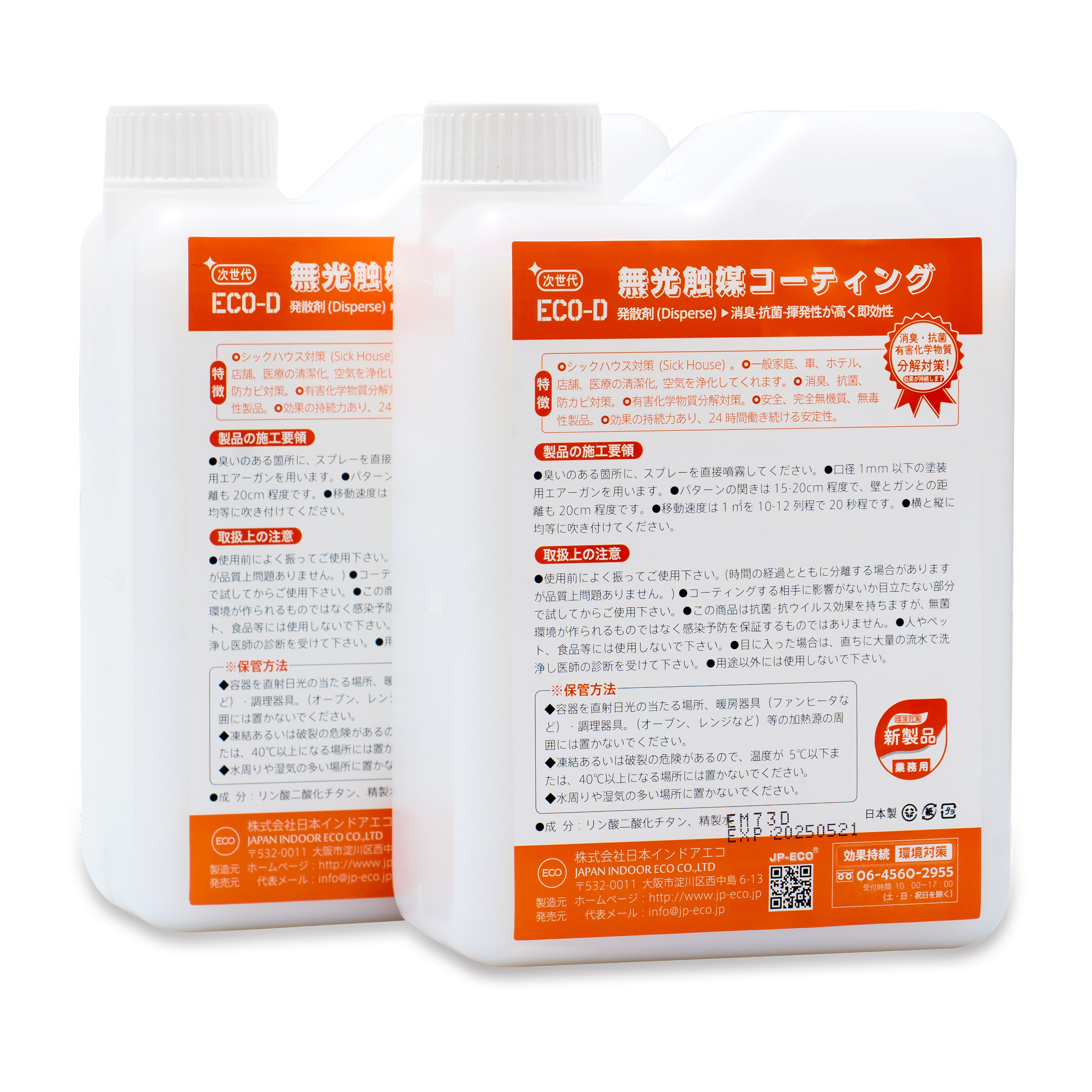 ձECOԭҺȩECO-Dɫ|ýȩ