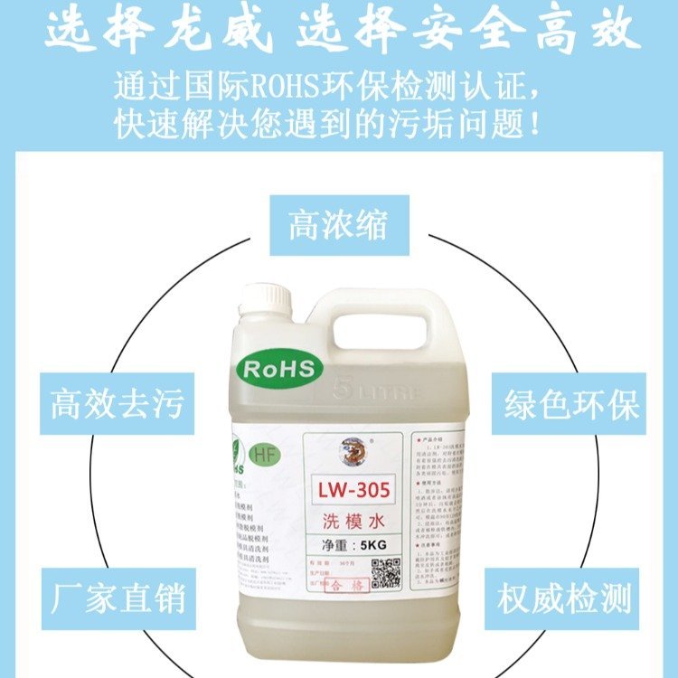 LW305Tģ߷e̼Xϴϴģˮ