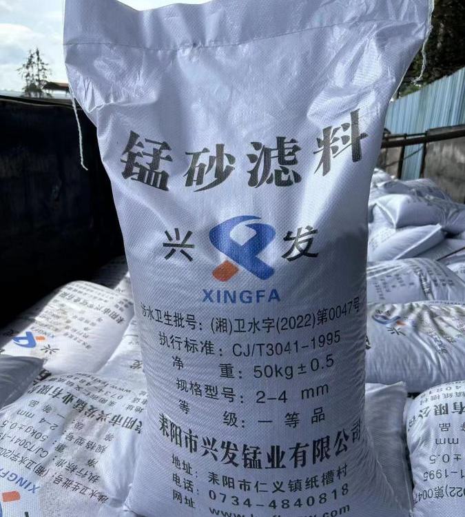 iɰVa(chn)Sdl(f)iI(y)ˮȫJCV^(q)ֱiVʯˮ̎