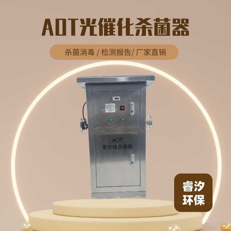 ϫhRXAOT-UV-260⾀߻⁣AOTb