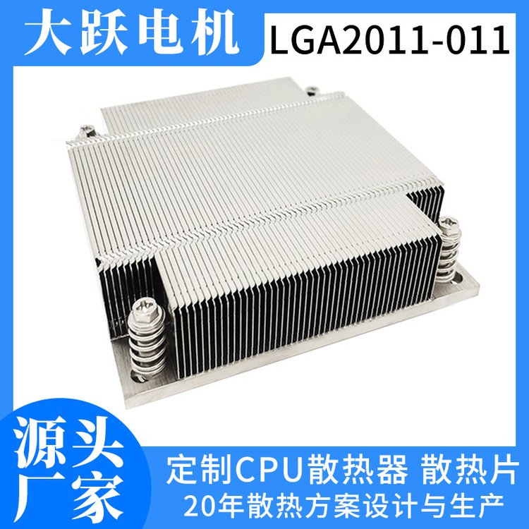 LGA2011ɢ~PXɢƬ_ʽCXƬ~CPUɢ