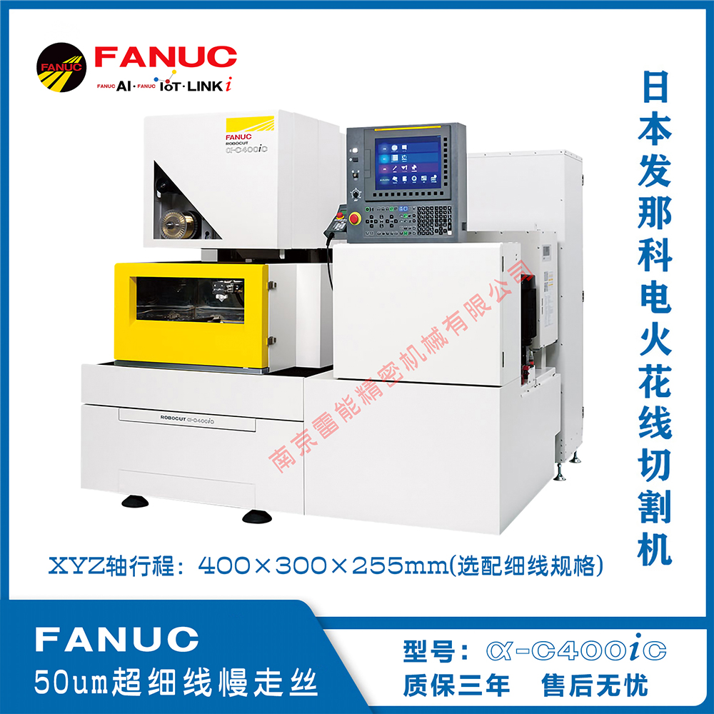 0.01umֱʹų߰lǿ߽zm߽zFANUCˮи