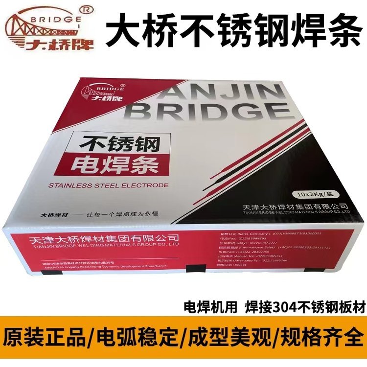 THA312P䓺lA312E309Mo-16늺lCr23Ni13Mo2lԒ