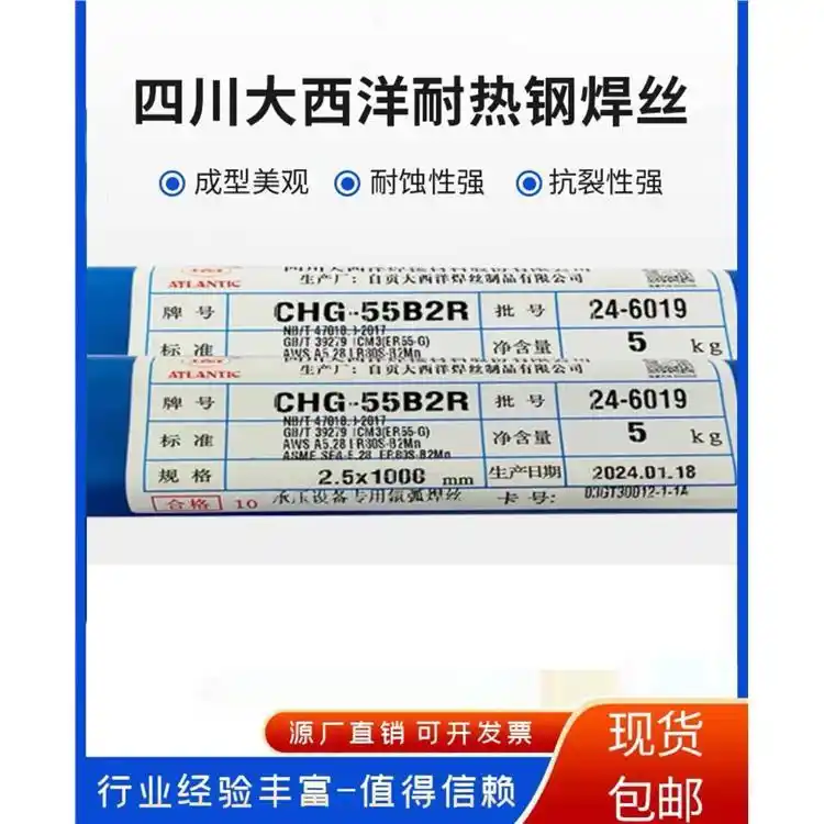 CHW-90B3͟~ⱣzER90S-B31.2mm