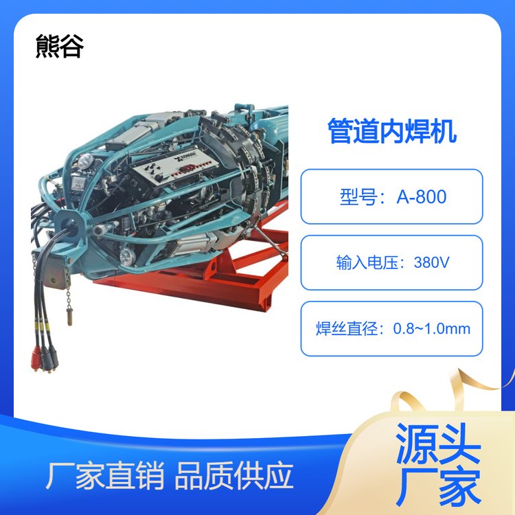 ܹҰLݔܵˮIȫԄӃȺCA-800