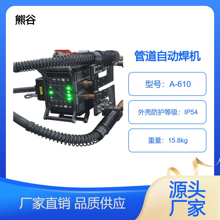 ܹҰڏܵȫԄӺәCA-610