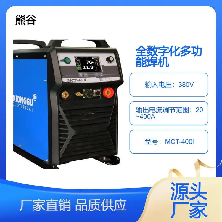 ܹȸl׃ɼ廡CMCT-400i֧wS򺸣